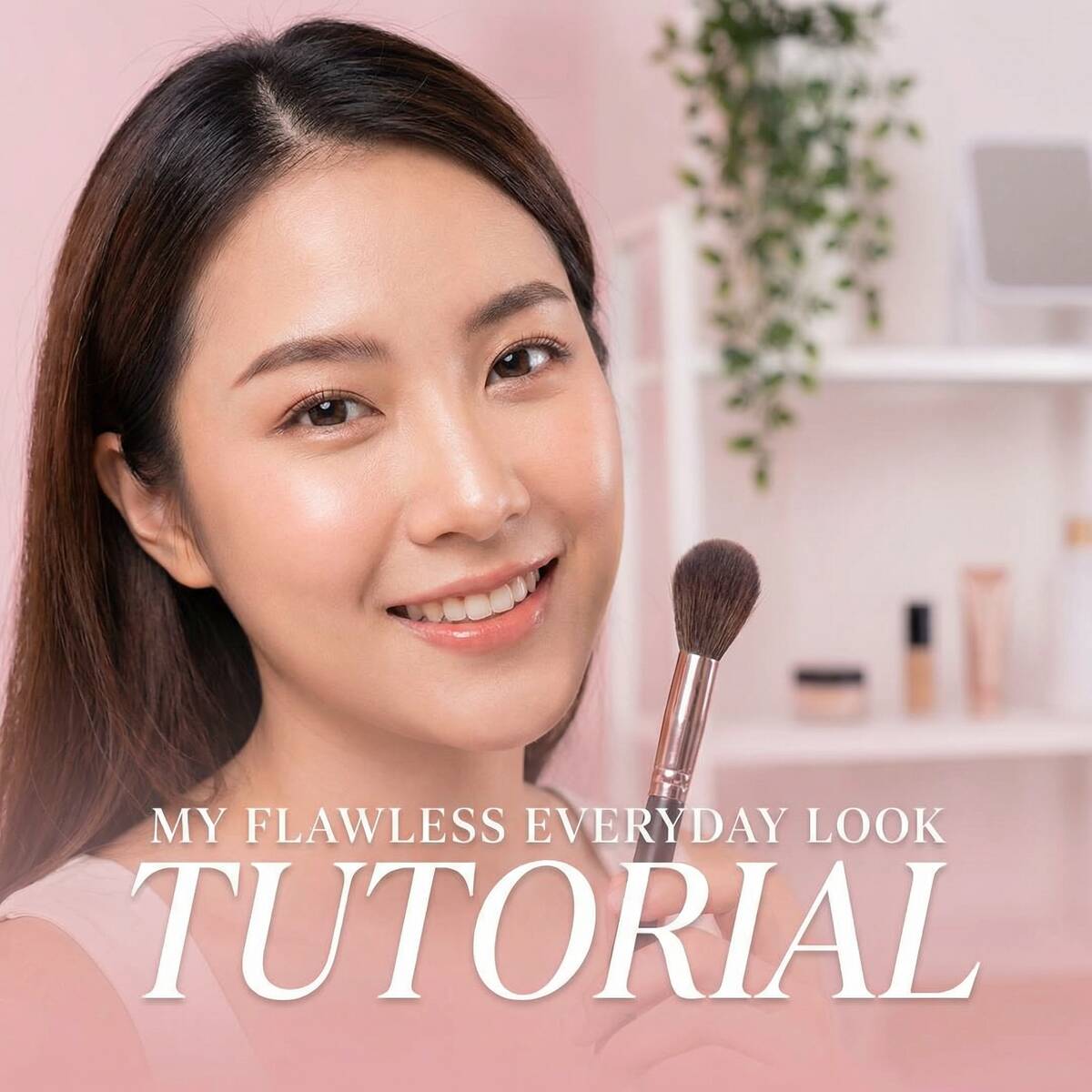 17c一起草美妆教程视频